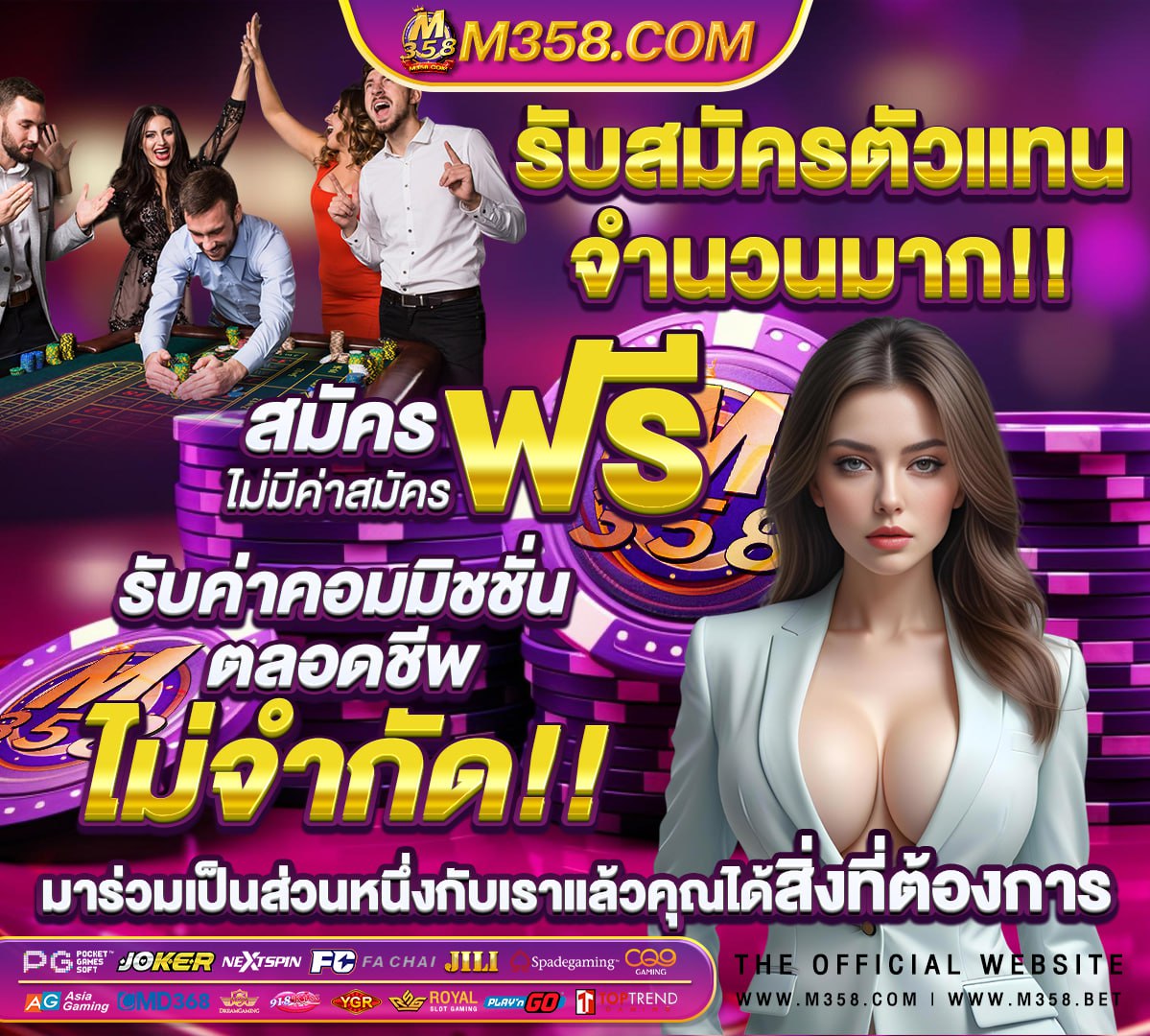 918kiss เข้าสู่ระบบ ล่าสุด